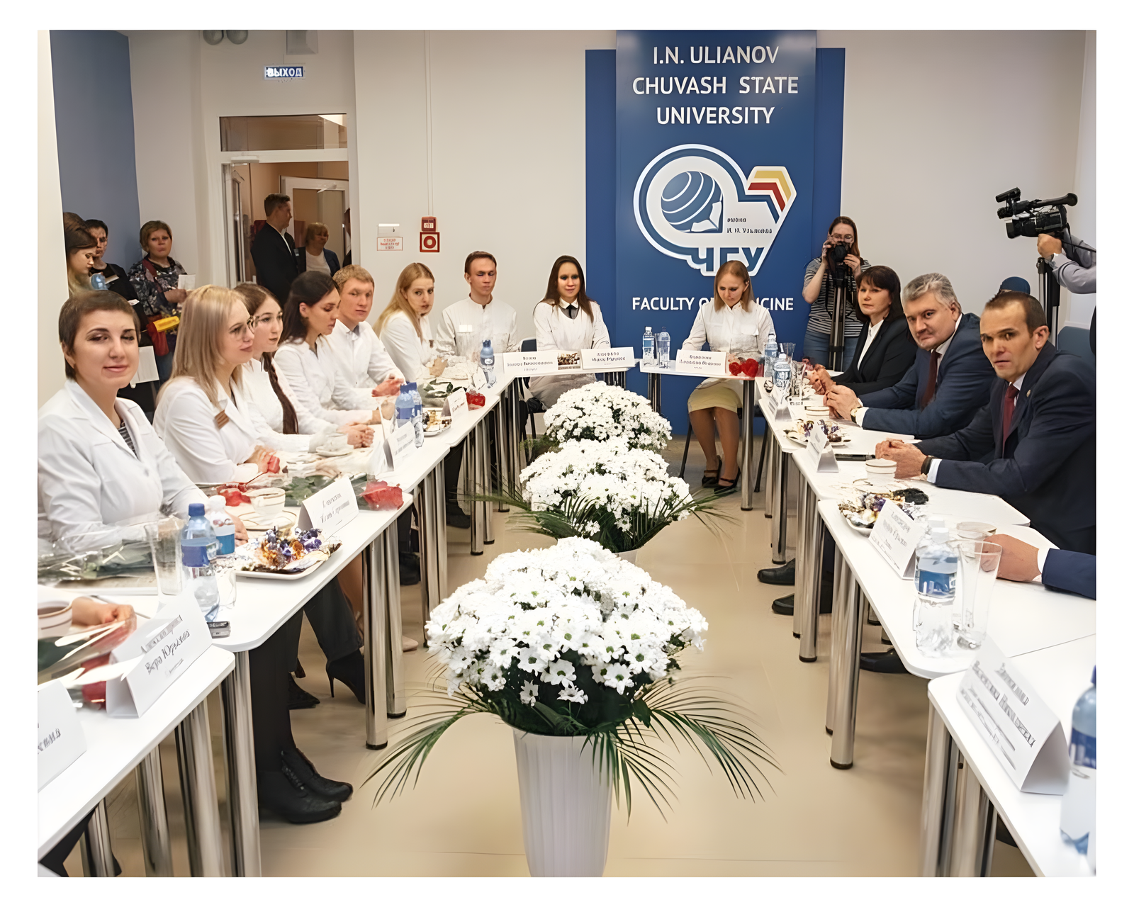 AKAKI TSERETELI STATE UNIVERSITY